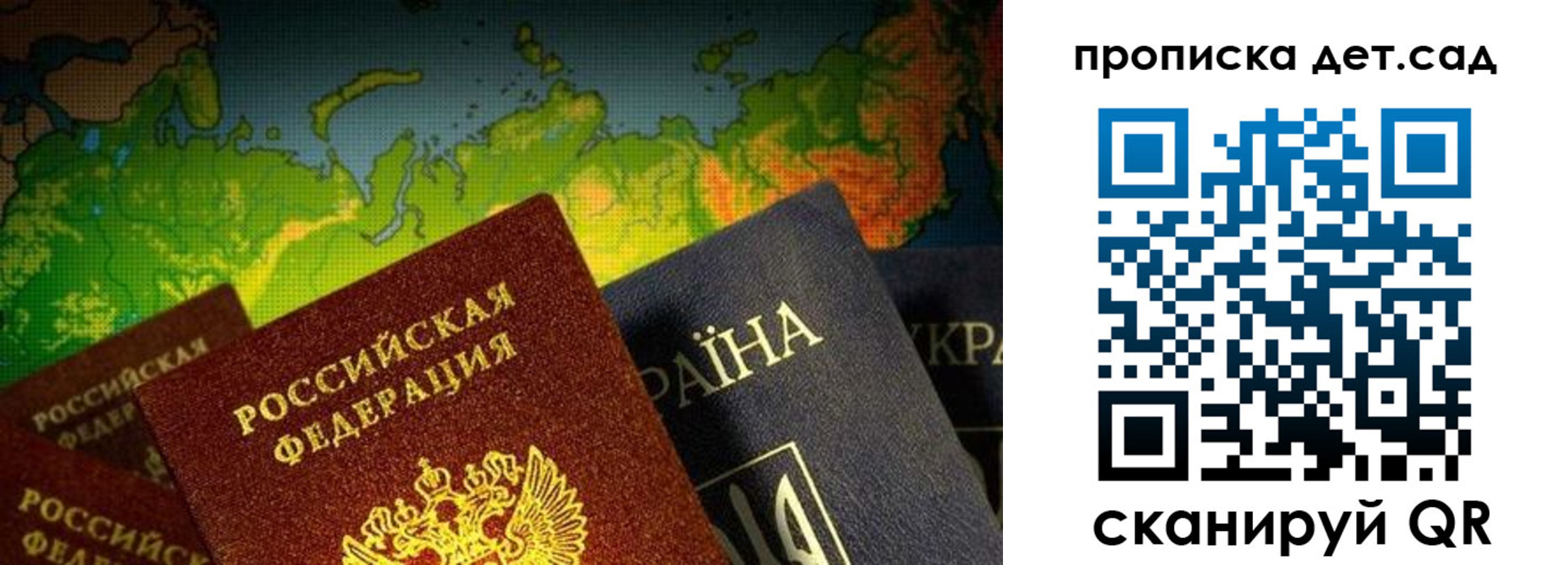 где прописаться в Рассказово