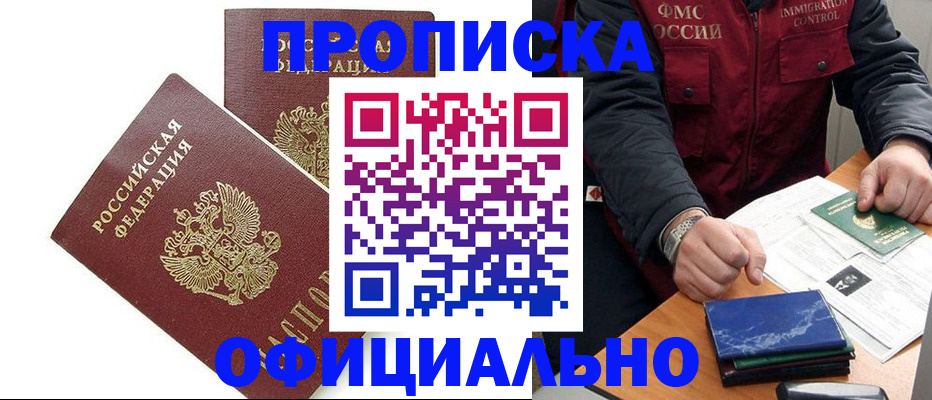 регистрация для школы в Рассказово